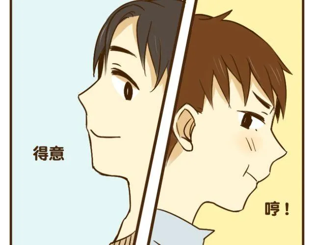 第19话 兄弟俩到底谁比较高？ 第10页