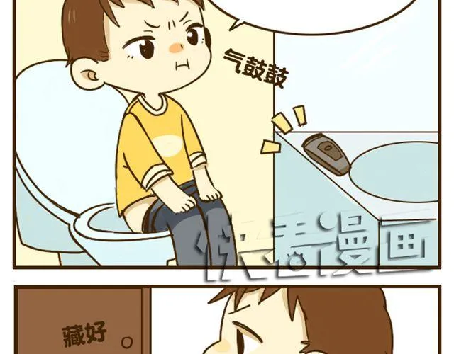 第17话 我是爱哥哥的好弟弟 第7页
