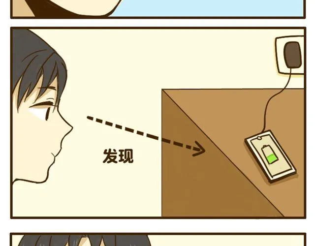 第17话 我是爱哥哥的好弟弟 第11页