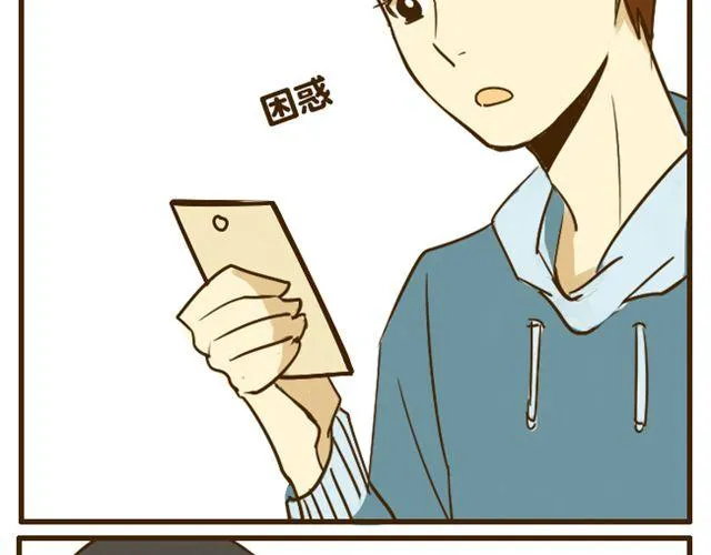 第17话 我是爱哥哥的好弟弟 第15页