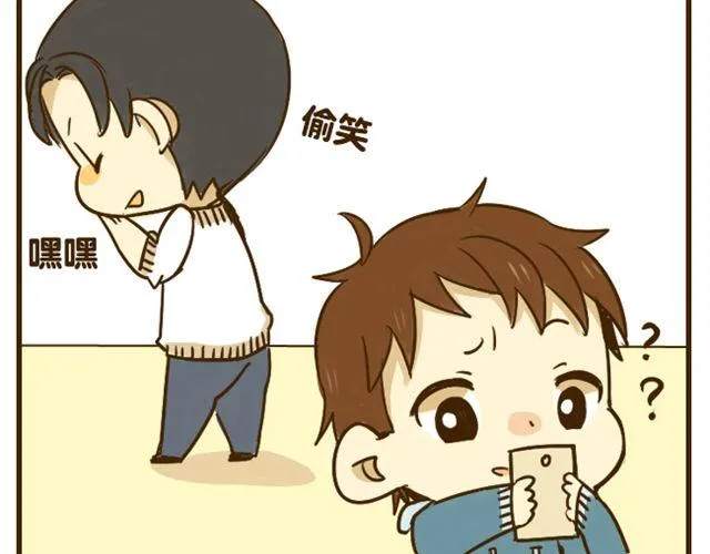 第17话 我是爱哥哥的好弟弟 第16页