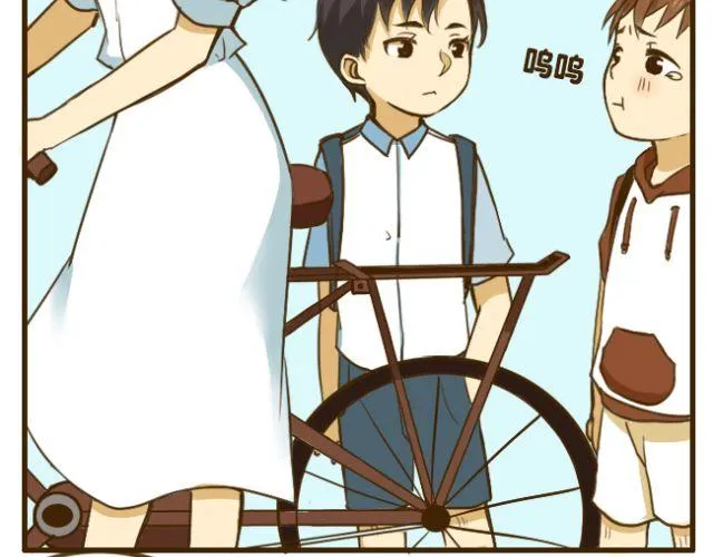 第15话 哥你已经被我拉黑了 第6页