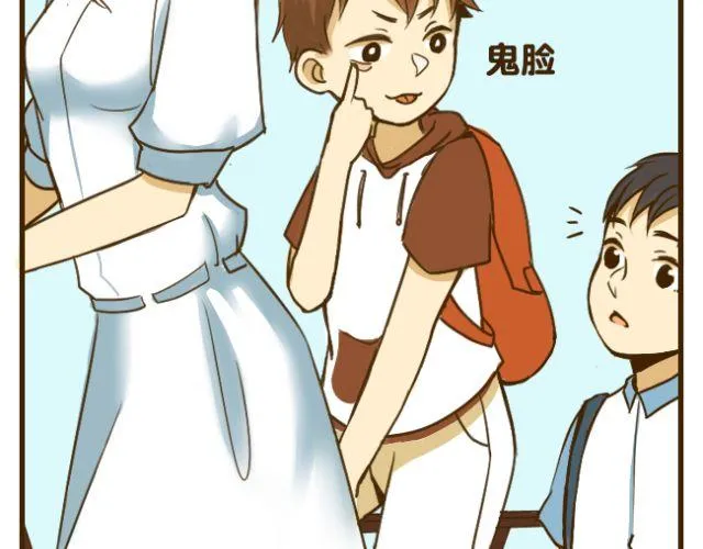 第15话 哥你已经被我拉黑了 第12页