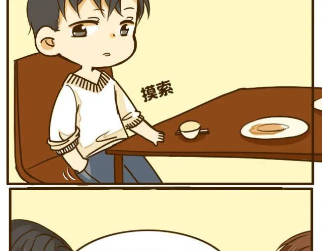 第15话 哥你已经被我拉黑了 第21页
