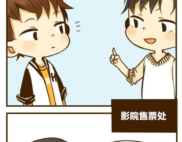 第15话 哥你已经被我拉黑了 第26页