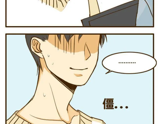 第15话 哥你已经被我拉黑了 第28页