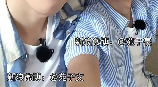 第14话 我比你高 第31页