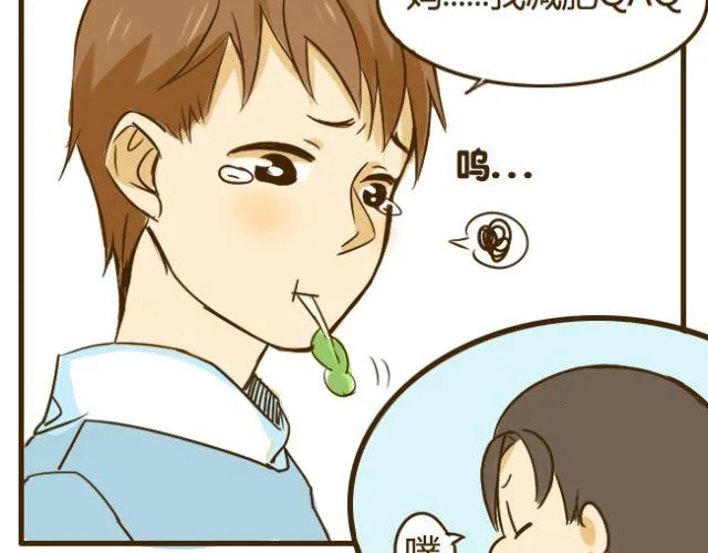 第13话 我是会照顾哥哥的好弟弟~ 第26页