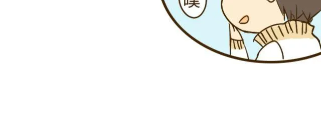第13话 我是会照顾哥哥的好弟弟~ 第27页