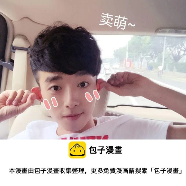 第13话 我是会照顾哥哥的好弟弟~ 第30页