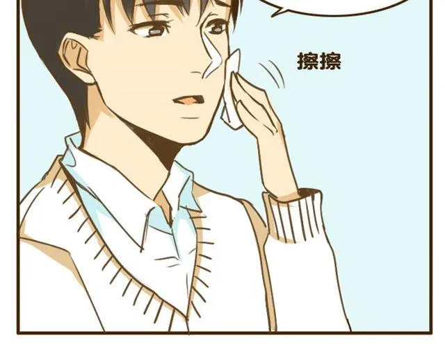 第12话 是时候找个对象了 第10页