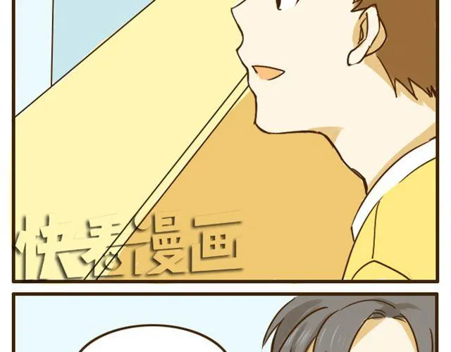 第10话 大家都只喜欢哥哥吗? 第14页