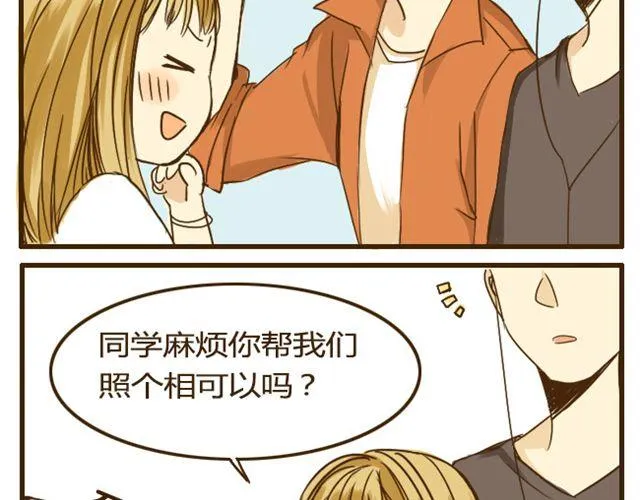 第10话 大家都只喜欢哥哥吗? 第23页