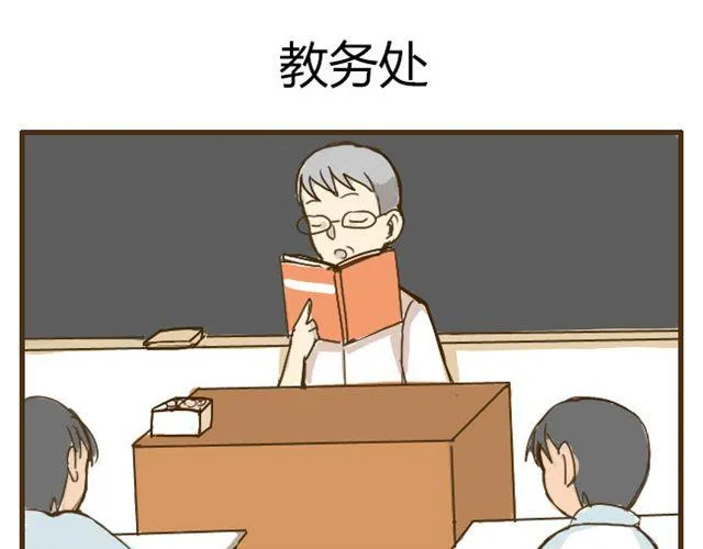 第9话 有哥哥的好处 第5页