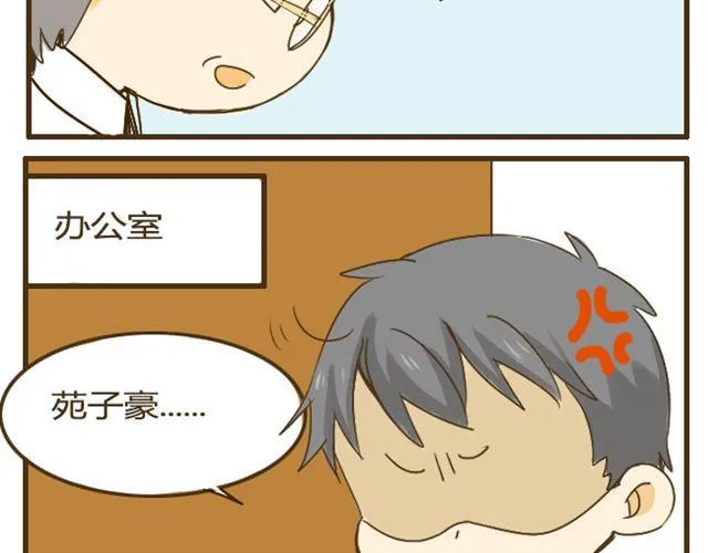 第9话 有哥哥的好处 第22页