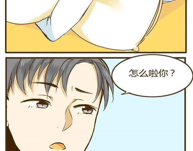 第9话 有哥哥的好处 第25页