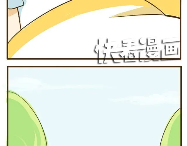 第9话 有哥哥的好处 第31页