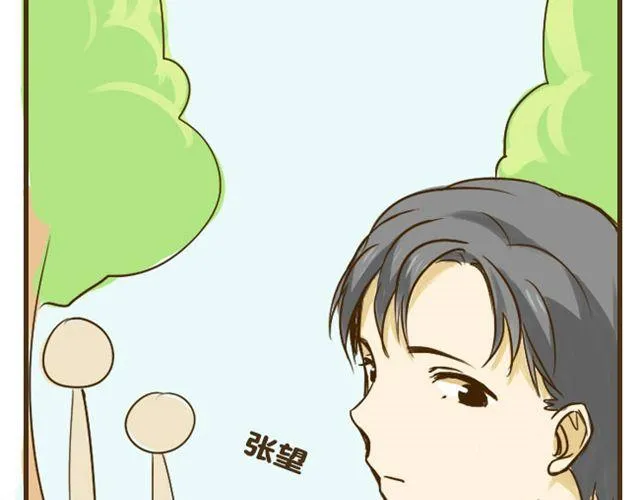 第9话 有哥哥的好处 第32页