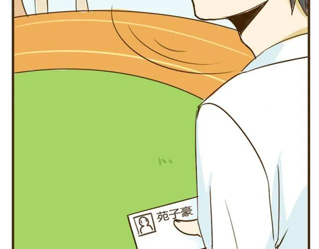 第9话 有哥哥的好处 第33页