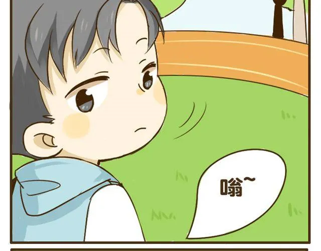 第9话 有哥哥的好处 第37页