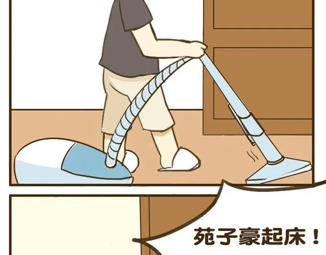 第8话 别人家的哥哥 第11页