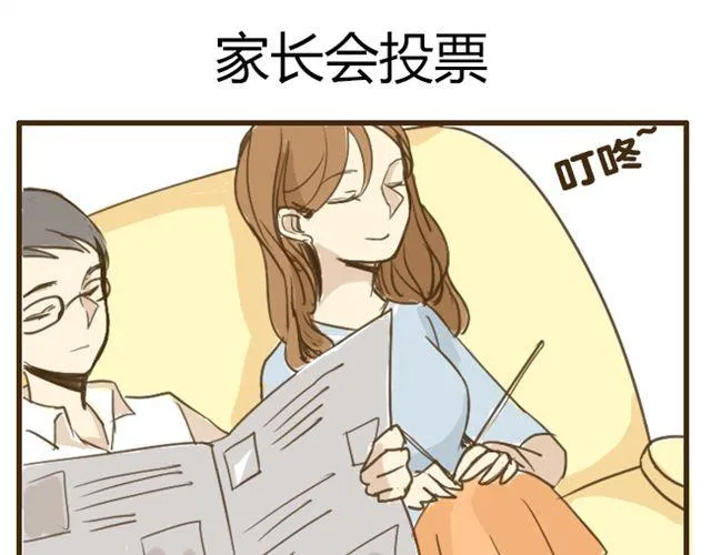 第8话 别人家的哥哥 第22页