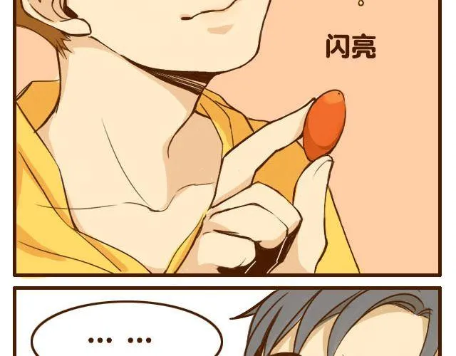 第6话 喂哥哥吃水果的真相其实是这样 第4页