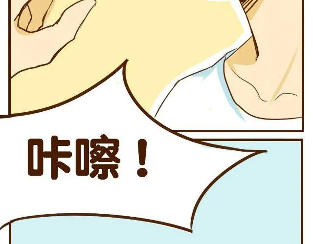 第6话 喂哥哥吃水果的真相其实是这样 第9页