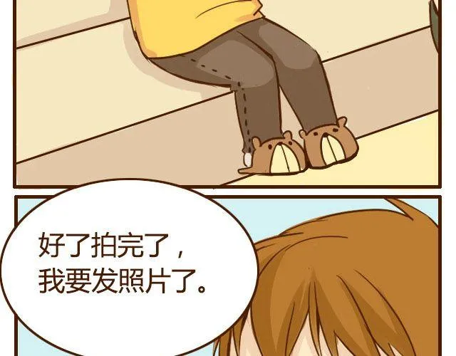 第6话 喂哥哥吃水果的真相其实是这样 第11页