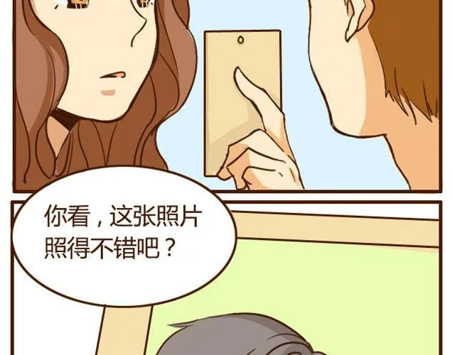 第6话 喂哥哥吃水果的真相其实是这样 第19页