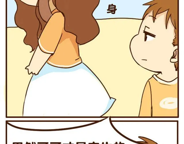 第6话 喂哥哥吃水果的真相其实是这样 第30页