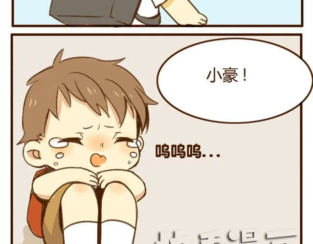 第7话 我会陪着你 第13页