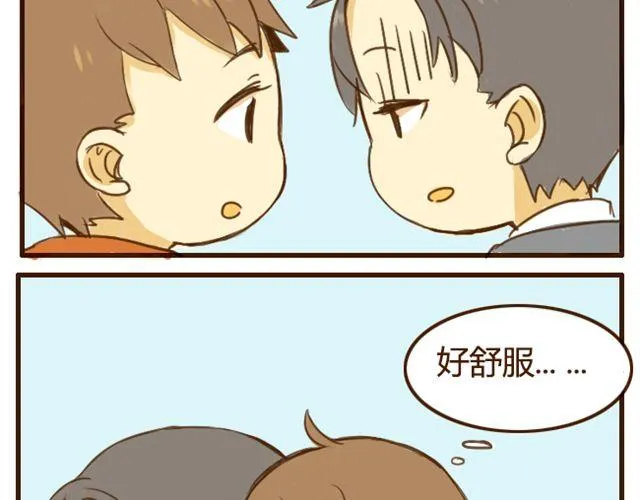 第7话 我会陪着你 第20页