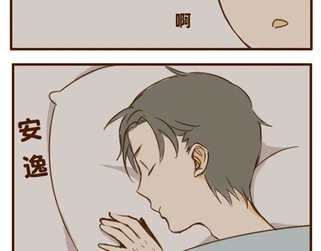 第7话 我会陪着你 第28页