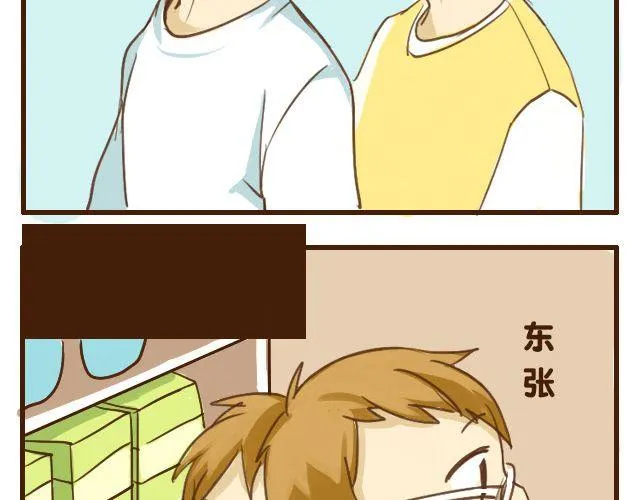 第5话 其实我才是哥哥 第29页