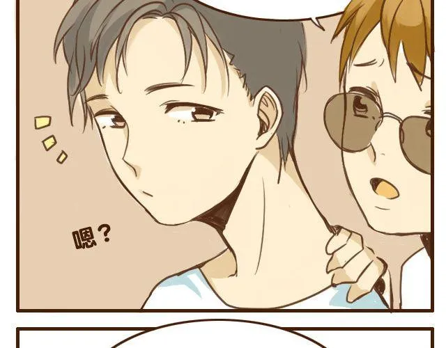 第5话 其实我才是哥哥 第31页