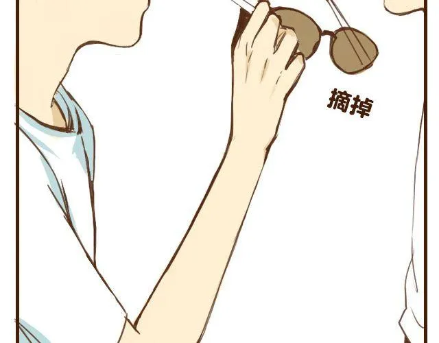 第5话 其实我才是哥哥 第33页