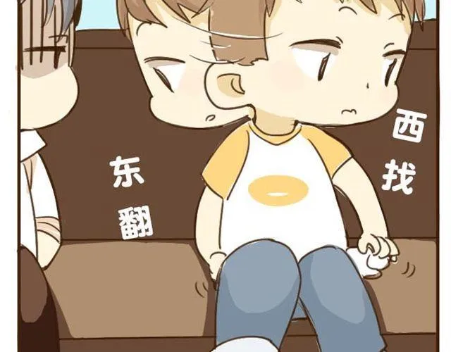 第4话 穿一下你的又不怎样，哼！ 第13页
