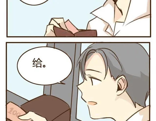 第4话 穿一下你的又不怎样，哼！ 第16页