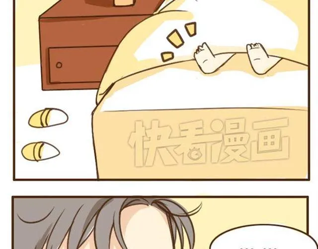 第4话 穿一下你的又不怎样，哼！ 第25页