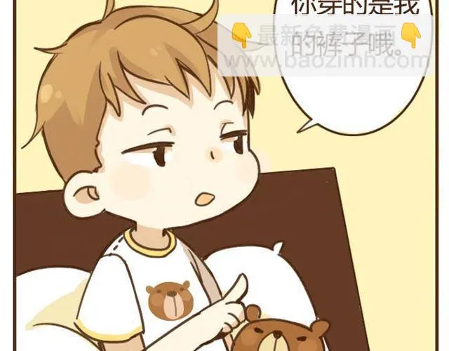第4话 穿一下你的又不怎样，哼！ 第33页