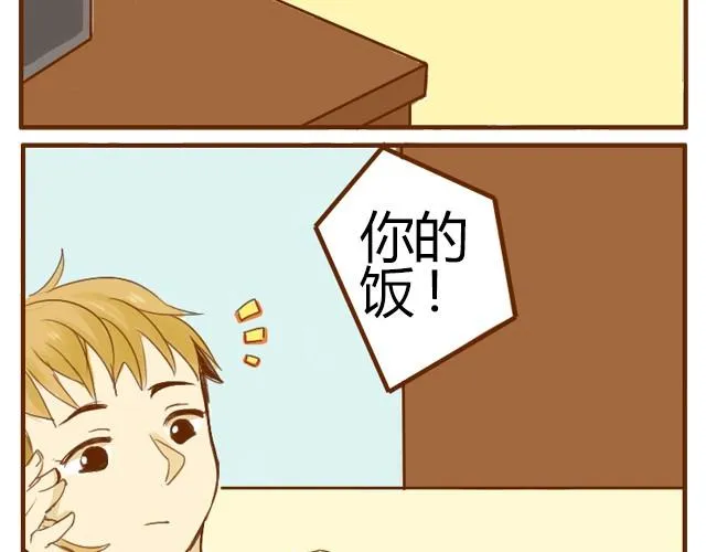 第2话 自拍 第9页
