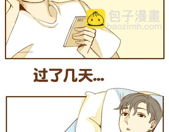 第2话 自拍 第10页