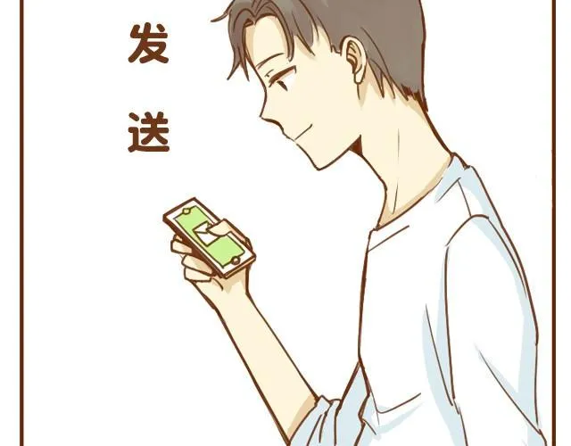 第2话 自拍 第13页