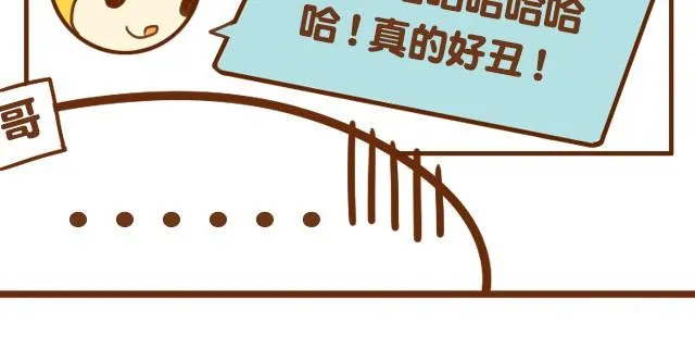 第2话 自拍 第16页