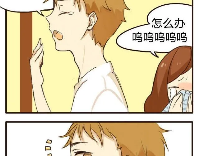 第1话 双胞胎爆笑日常来啦！ 第17页