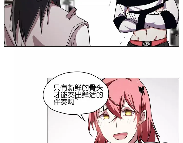 第42话 就让我打一下吧 第12页
