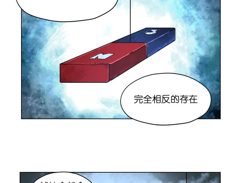 第35话 开战 第38页