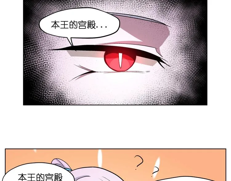 第22话 黑历史 第17页