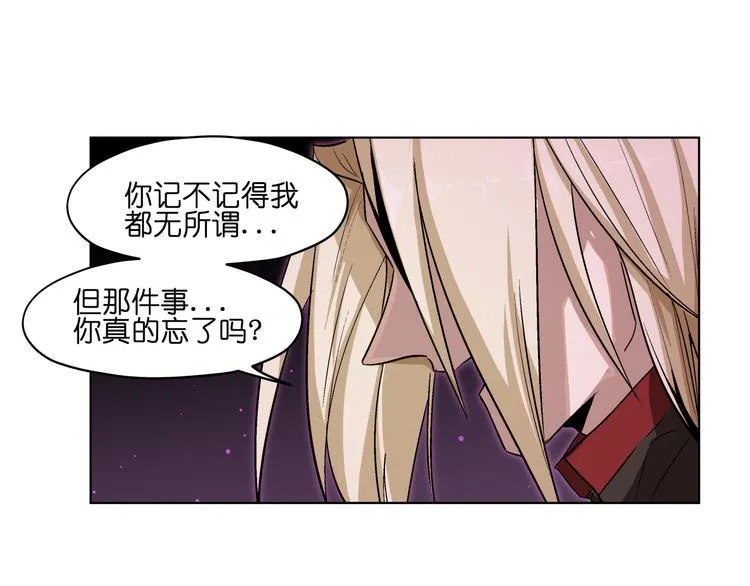 第22话 黑历史 第48页